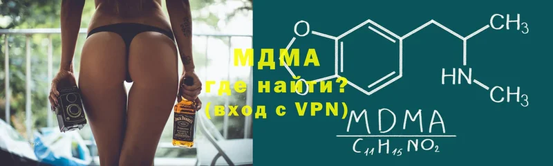 МДМА Molly  Анадырь 